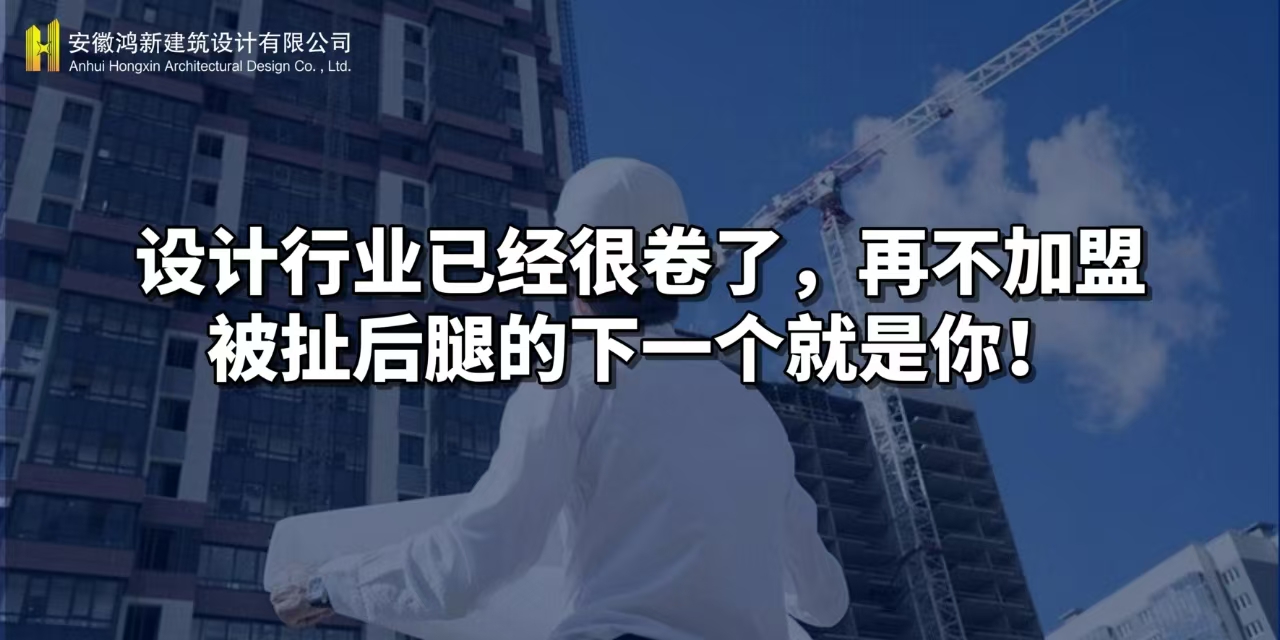 建筑设计资质加盟分公司 建筑设计资质加盟分公司